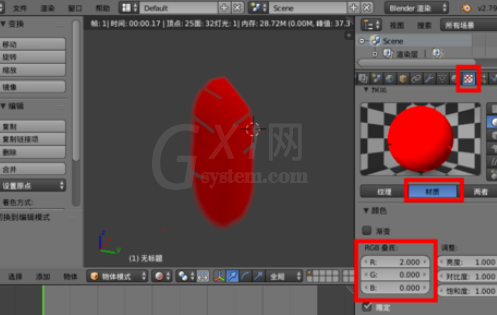 blender制作羽毛模型的图文操作截图