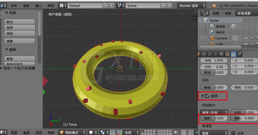 blender制作甜甜圈的操作过程截图