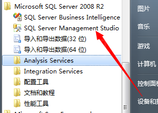 sql添加登录名的操作过程截图