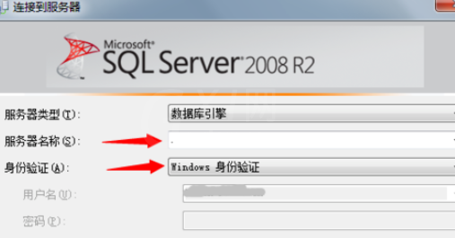 sql添加登录名的操作过程截图