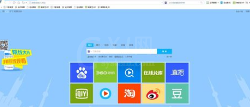 千影浏览器导入其他浏览器书签的简单操作截图