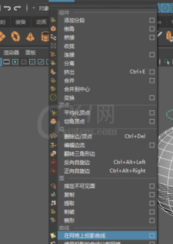 光影魔术手更改模糊复印件的图文操作截图