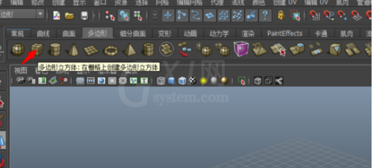 maya制作简单实体的操作流程截图