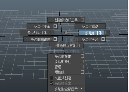 maya使用凹凸贴图的详细操作截图