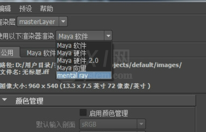 maya使用凹凸贴图的详细操作截图