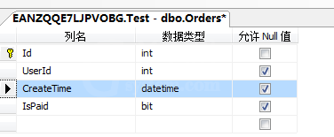 sql添加外键的操作过程截图