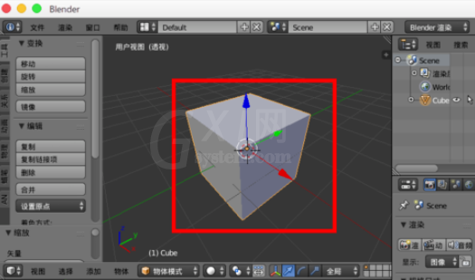 blender调节视野显示范围的操作流程截图