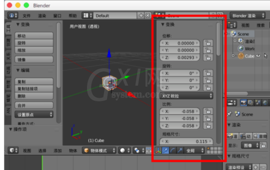 blender调节视野显示范围的操作流程截图