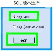 sql恢复库表结构的简单操作截图