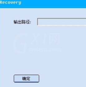 sql恢复库表结构的简单操作截图