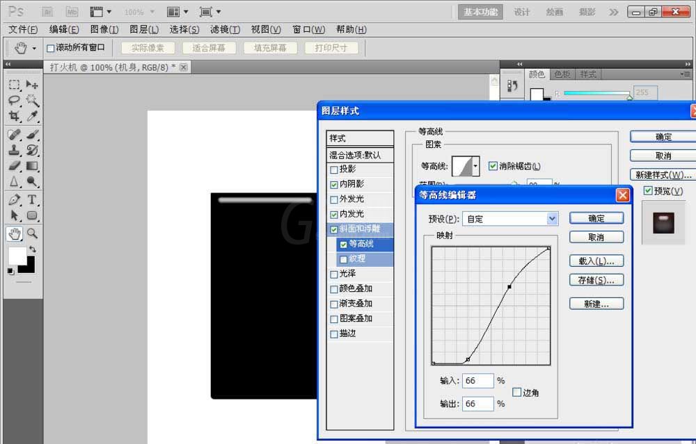 PS制作打火机图的详细操作截图