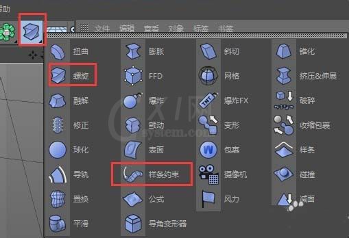 C4D使用变形器制作绳子模型的详细操作截图