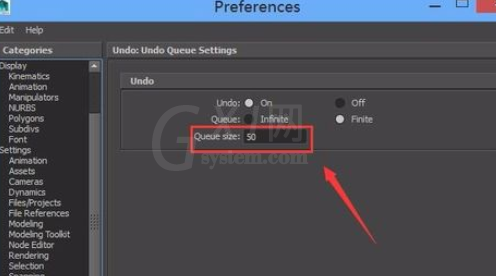 maya设置撤销步数的简单操作截图