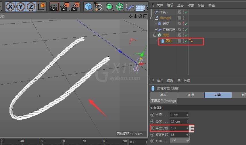 C4D使用变形器制作绳子模型的详细操作截图