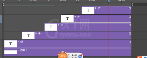 PS制作动画效果的操作流程截图