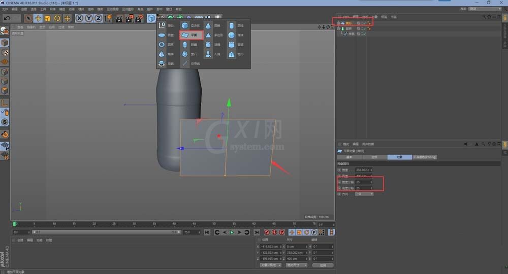 C4D建立一个矿泉水瓶的详细操作截图