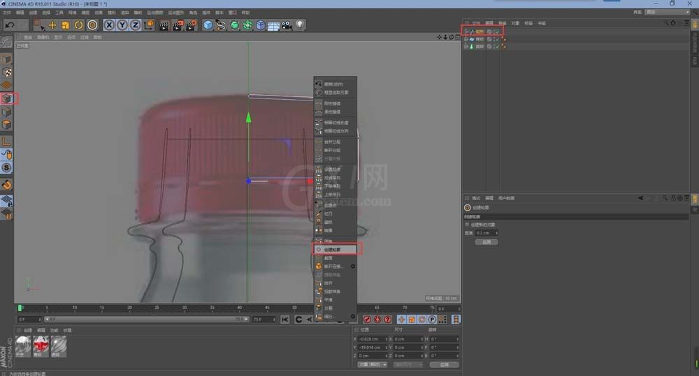 C4D建立一个矿泉水瓶的详细操作截图