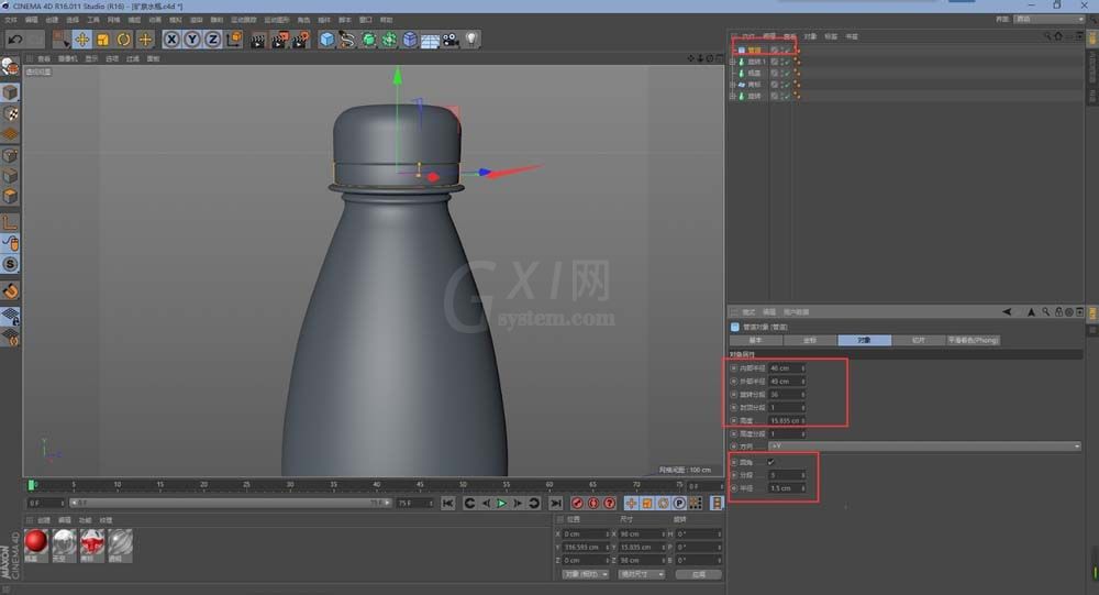 C4D建立一个矿泉水瓶的详细操作截图