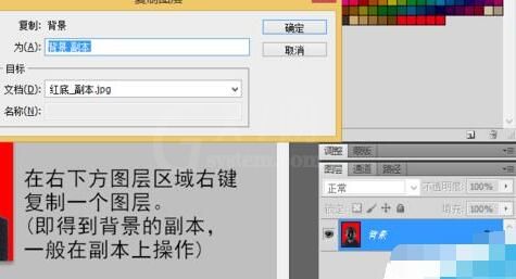 PS更改照片背景颜色的图文操作截图