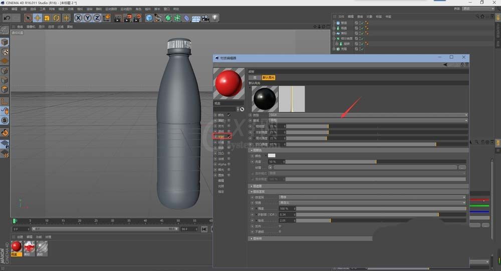 C4D建立一个矿泉水瓶的详细操作截图