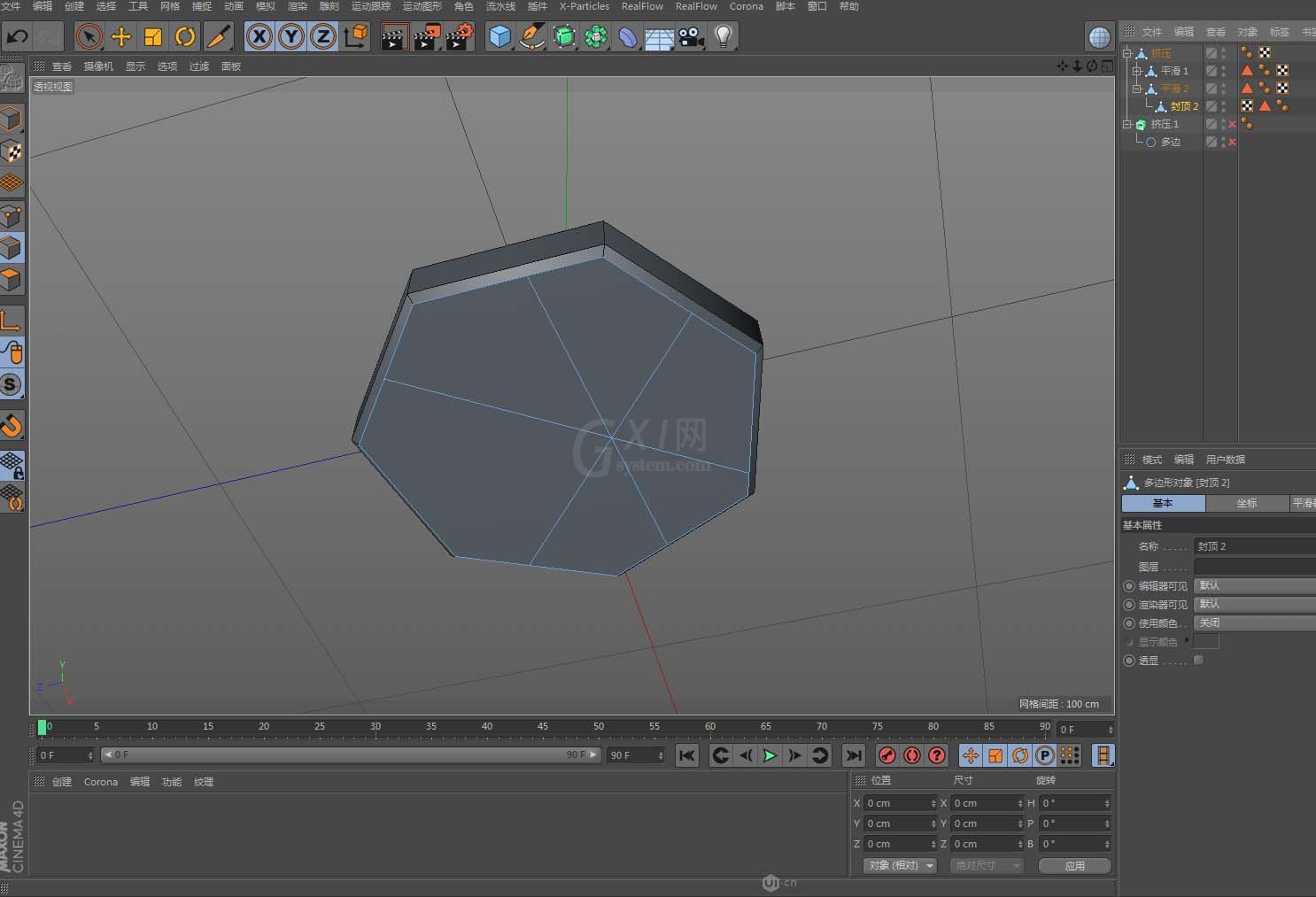 C4D制作透明晶体图形的基础操作截图