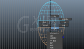 maya制作蛋的图文操作截图