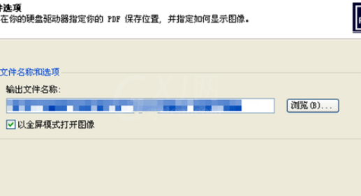 ACDSee制作PDF文件的图文操作截图