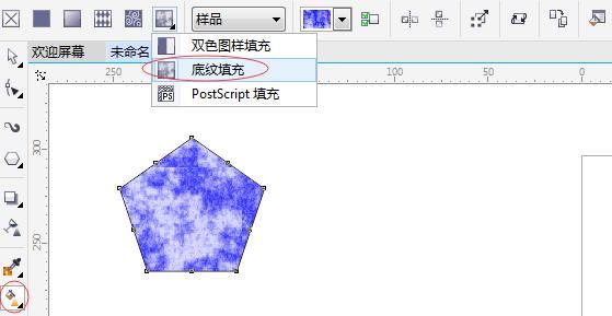 CorelDRAW底纹填充图案的图文操作截图