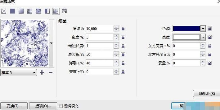 CorelDRAW底纹填充图案的图文操作截图