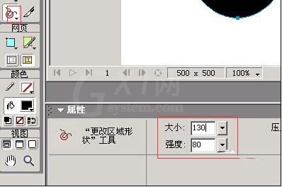 Fireworks制作大脚的基础操作截图