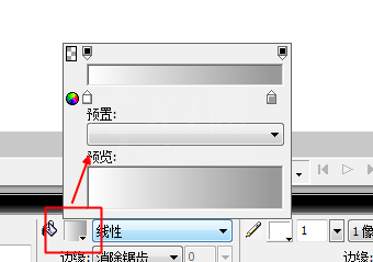 Fireworks制作渐变填充效果的简单操作截图