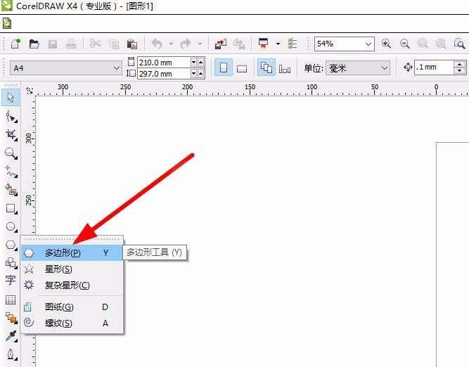 cdr制作三个纯色撞色效果的图文操作截图