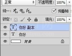 ps制作动画的操作流程截图