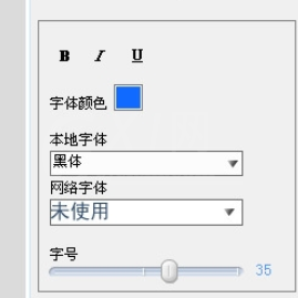 可牛影像制作闪字的图文操作截图