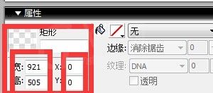 Fireworks给图片加边框的详细操作截图