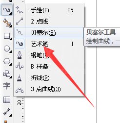 CDR制作一排房子的详细操作截图