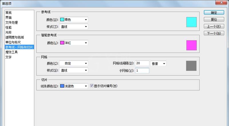 ps制作旋转霓虹灯动画的图文操作截图