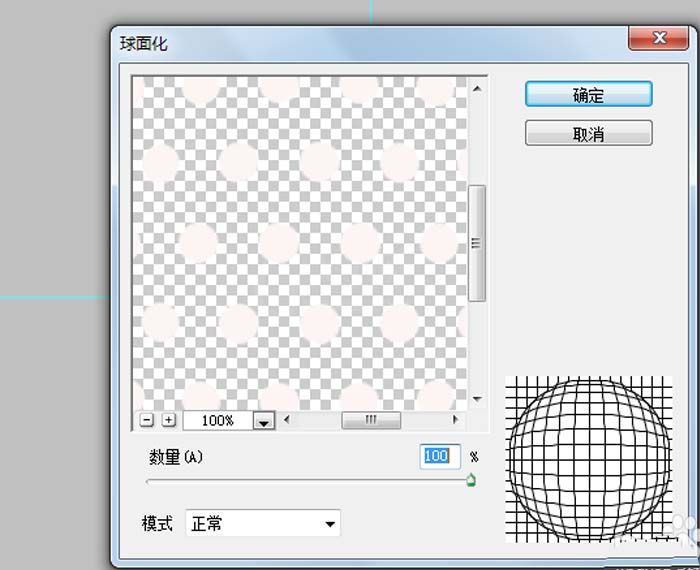 ps制作旋转霓虹灯动画的图文操作截图