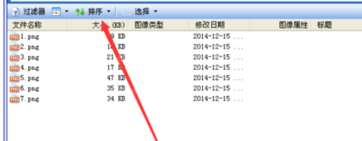 ACDSee设置图像属性的简单操作截图