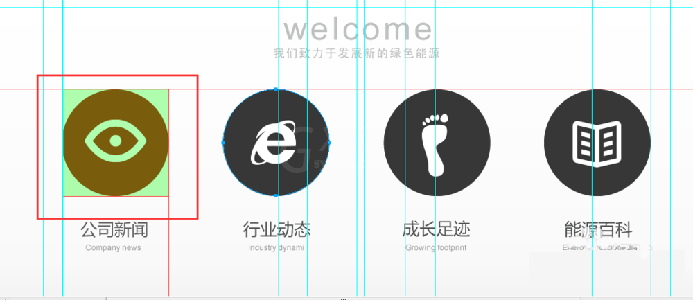 fireworks进行切图的基础操作截图