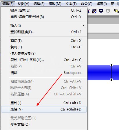 fireworks制作圆角矩形网页导航条的操作流程截图