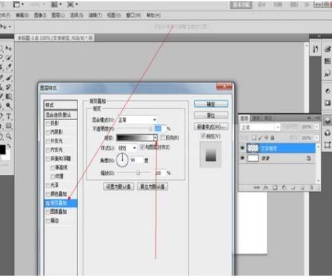 ps给文字加渐变效果的图文操作截图