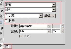 Fireworks制作黑白立体字的操作流程截图