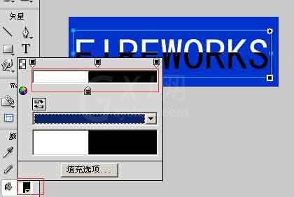 Fireworks制作黑白立体字的操作流程截图