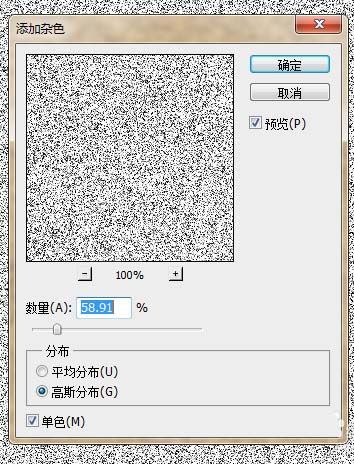 ps制作立体血溅文字的图文操作截图