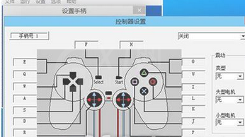 epsxe进行设置的图文操作截图