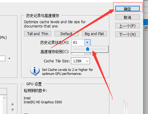 ps不能完成移动命令的解决操作介绍截图