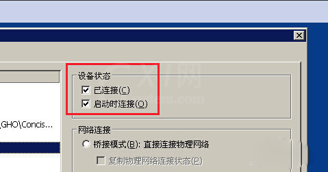 VMware虚拟机系统不能上网的处理操作截图