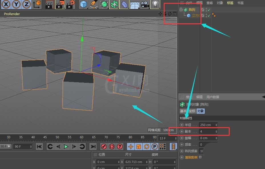 在C4D里通过排列工具打造出动画效果的图文操作截图