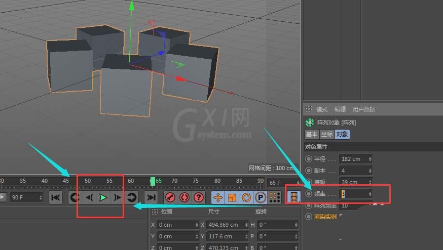 在C4D里通过排列工具打造出动画效果的图文操作截图